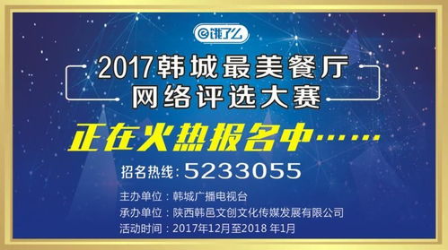 市廣播電視臺積極助力2018央視農(nóng)民春晚西部主場籌備，展現(xiàn)專業(yè)節(jié)目制作實力