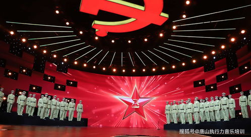 唐山執(zhí)行力音樂培訓(xùn)參與錄制央視特別節(jié)目 彰顯廣播電視節(jié)目制作經(jīng)營實(shí)力